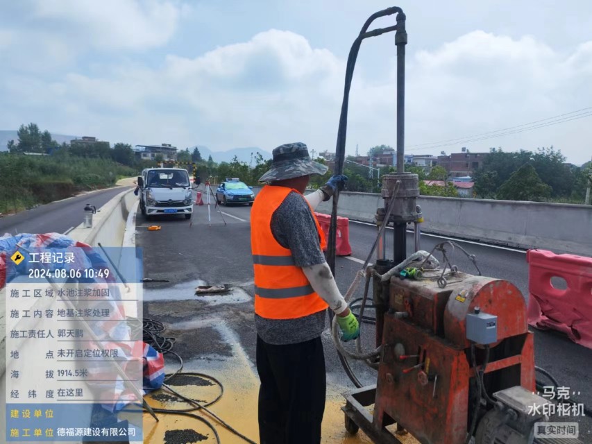 筠连地基沉降注浆加固材料有哪些