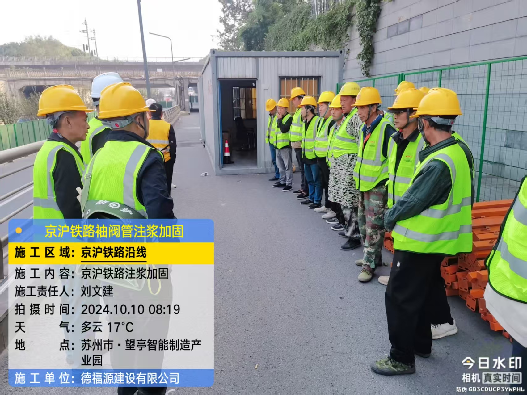 筠连哪种地面沉降加固方法最有效?