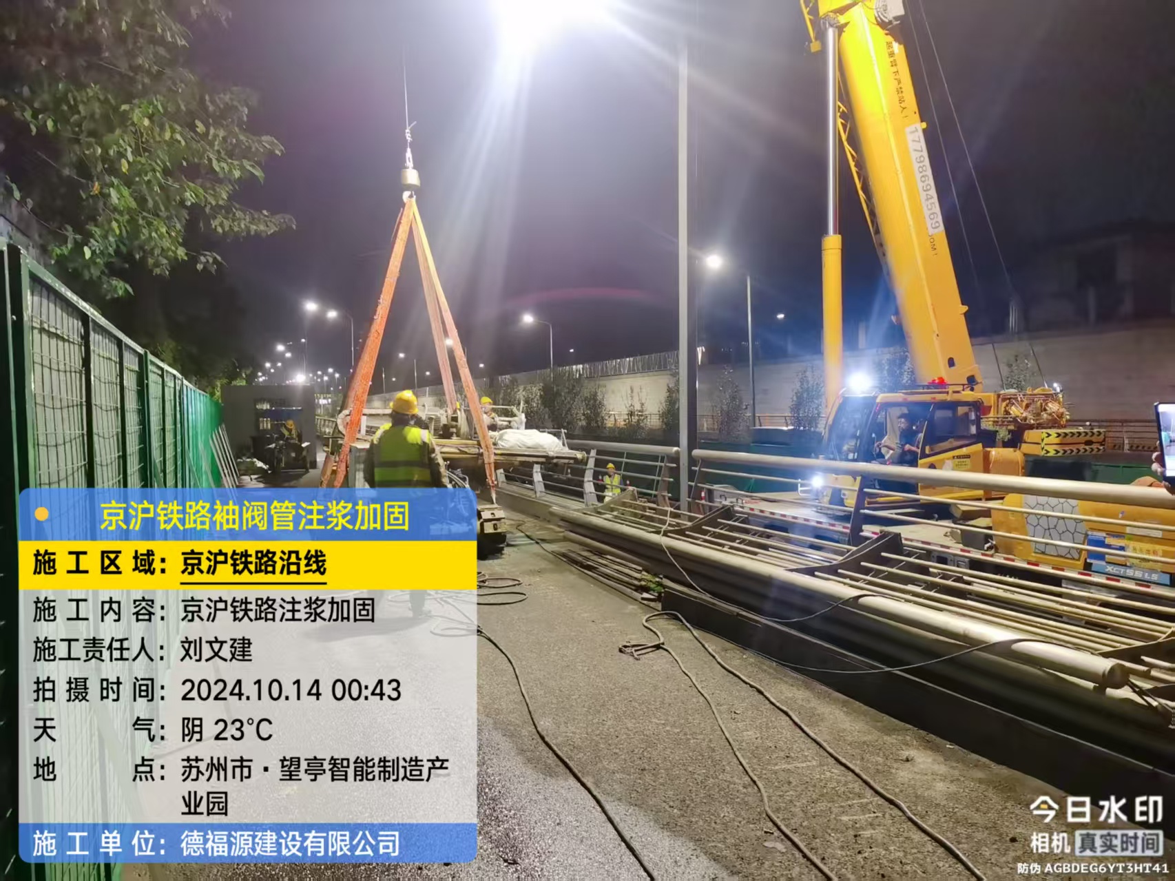 筠连厂房地面沉降加固办法